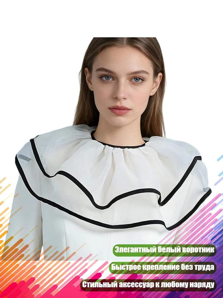Баска #1