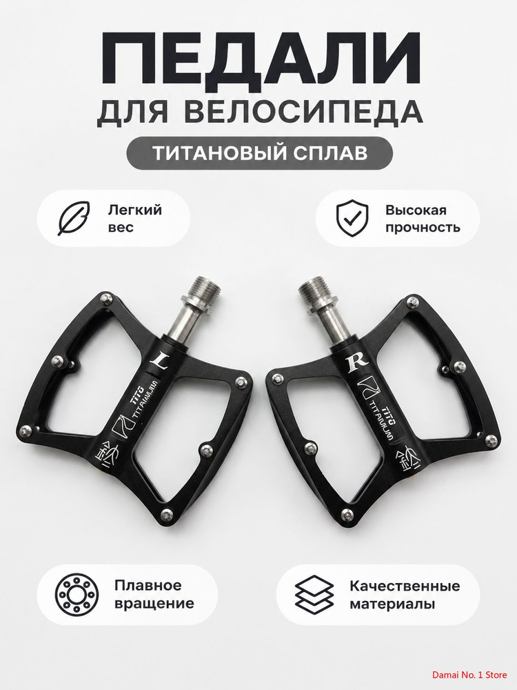 Веломобиль #1
