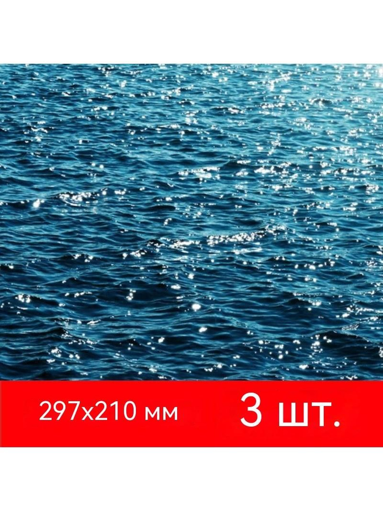 Наклейка с рисунком воды #1