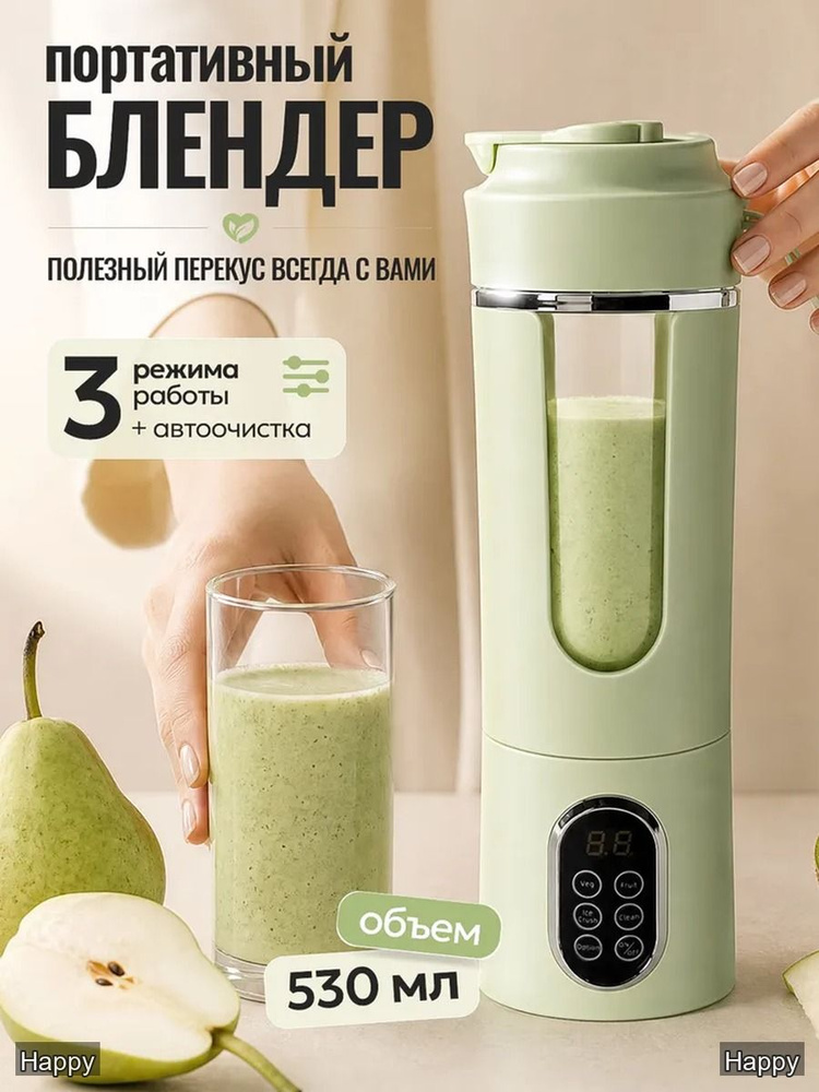 блендер default D375E4 #1