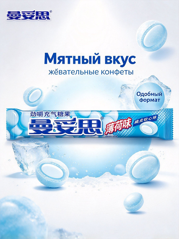 Конфеты #1