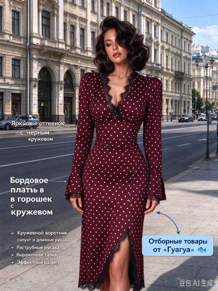 Платье #1