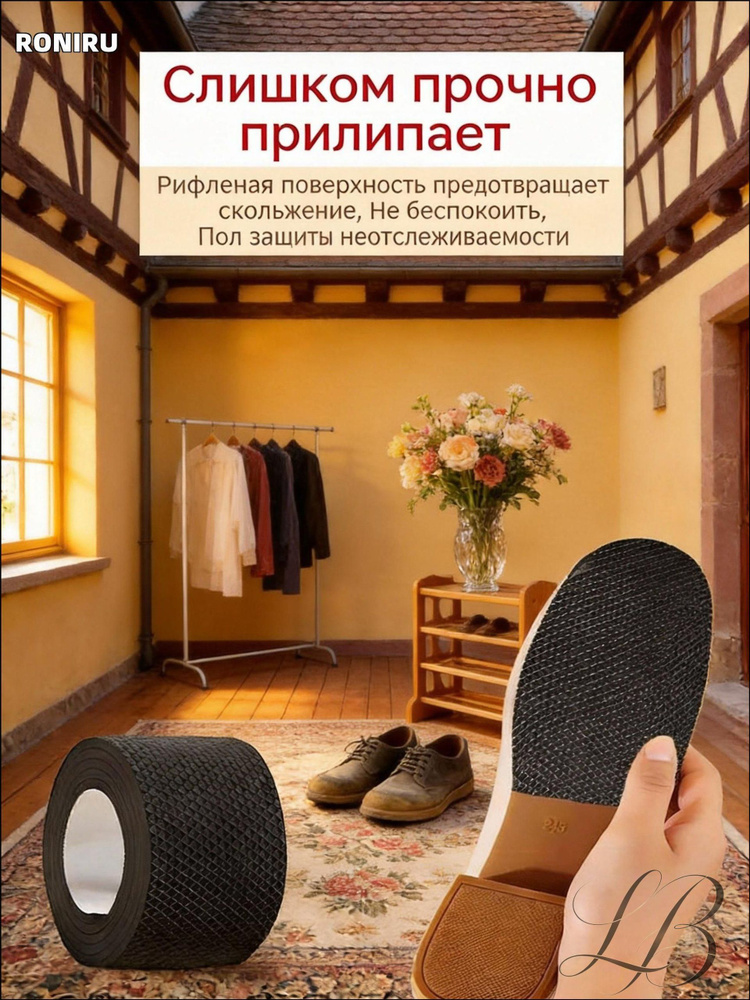 Ледоступы #1