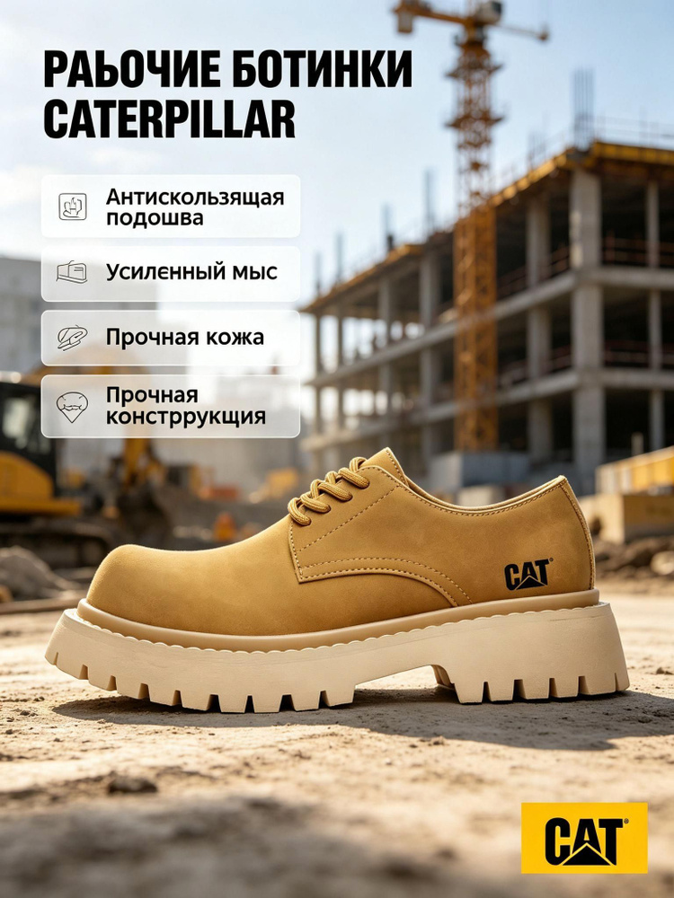 Ботинки #1