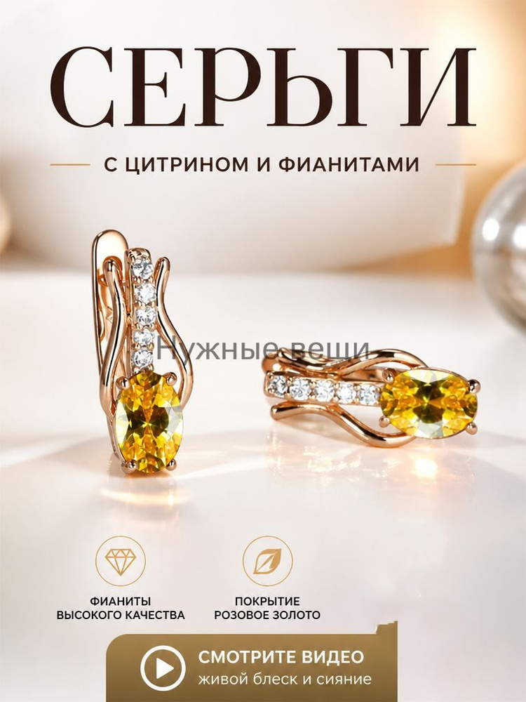Серьги кольца #1