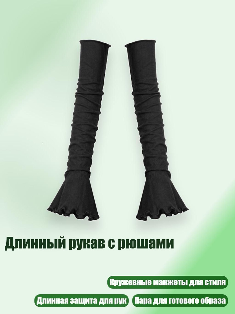Перчатки #1