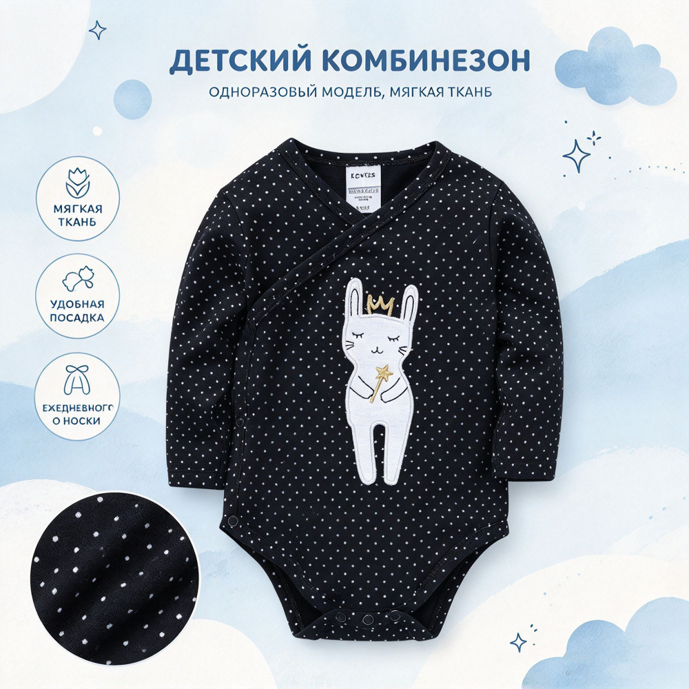 Боди, 3 шт #1
