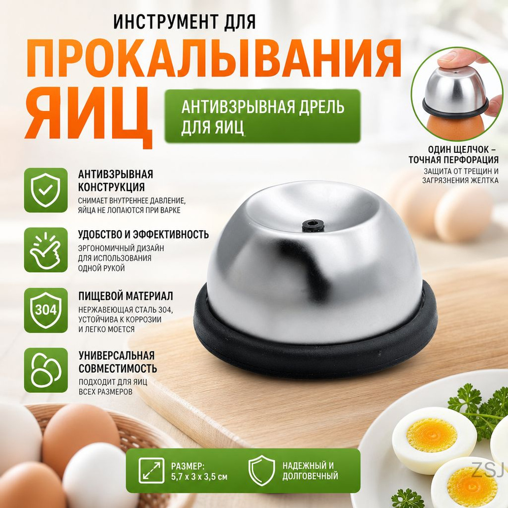Венчик #1