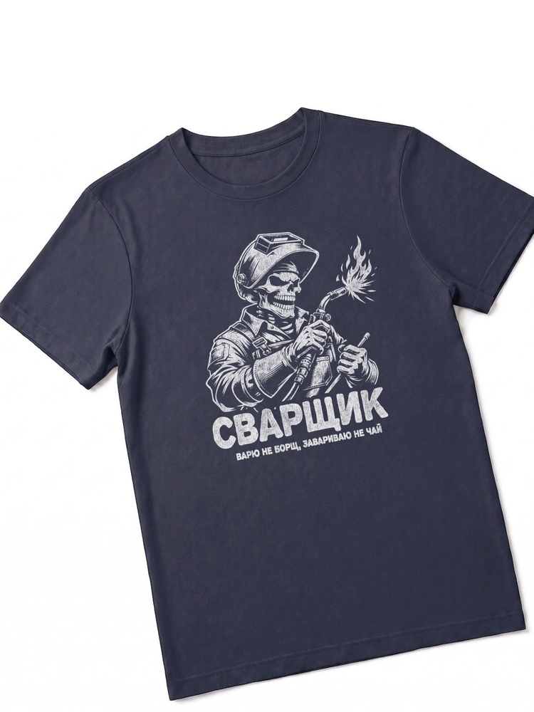Футболка US Basic 1 шт #1