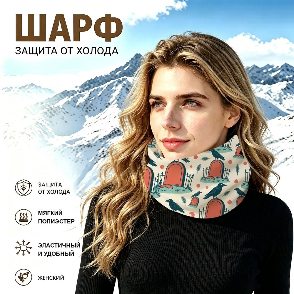 Бафф #1