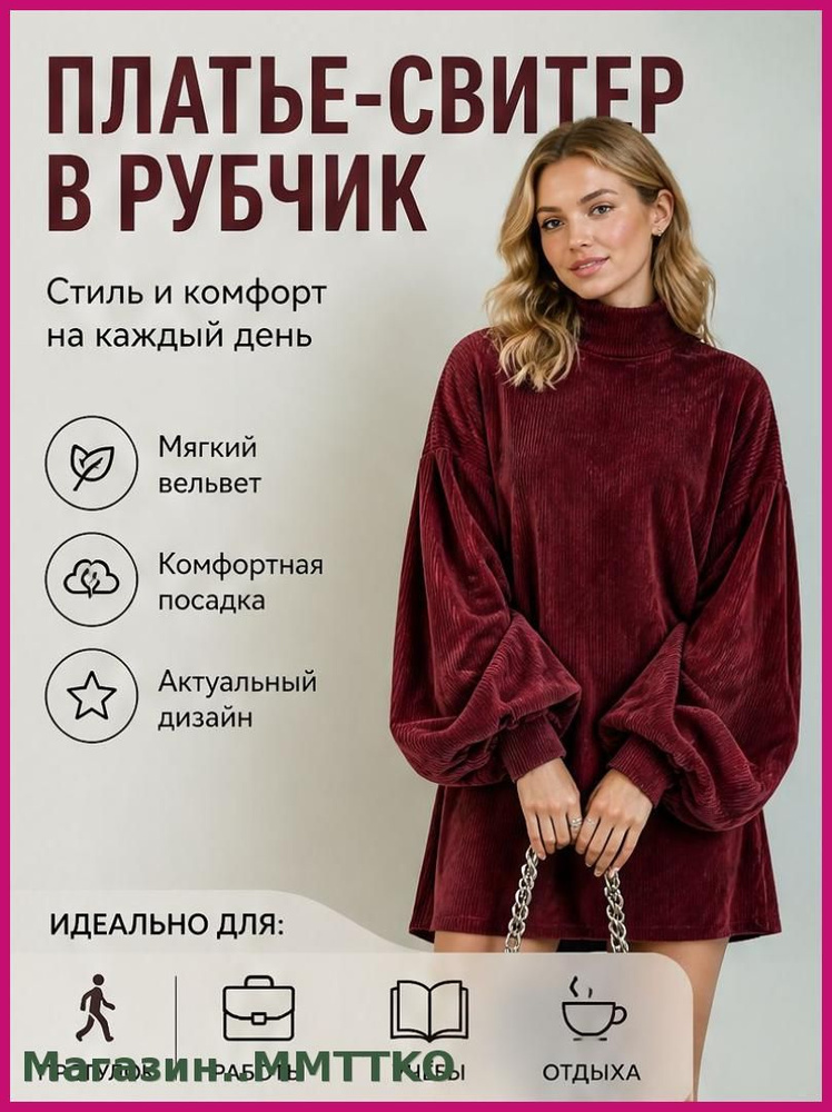 Платье #1