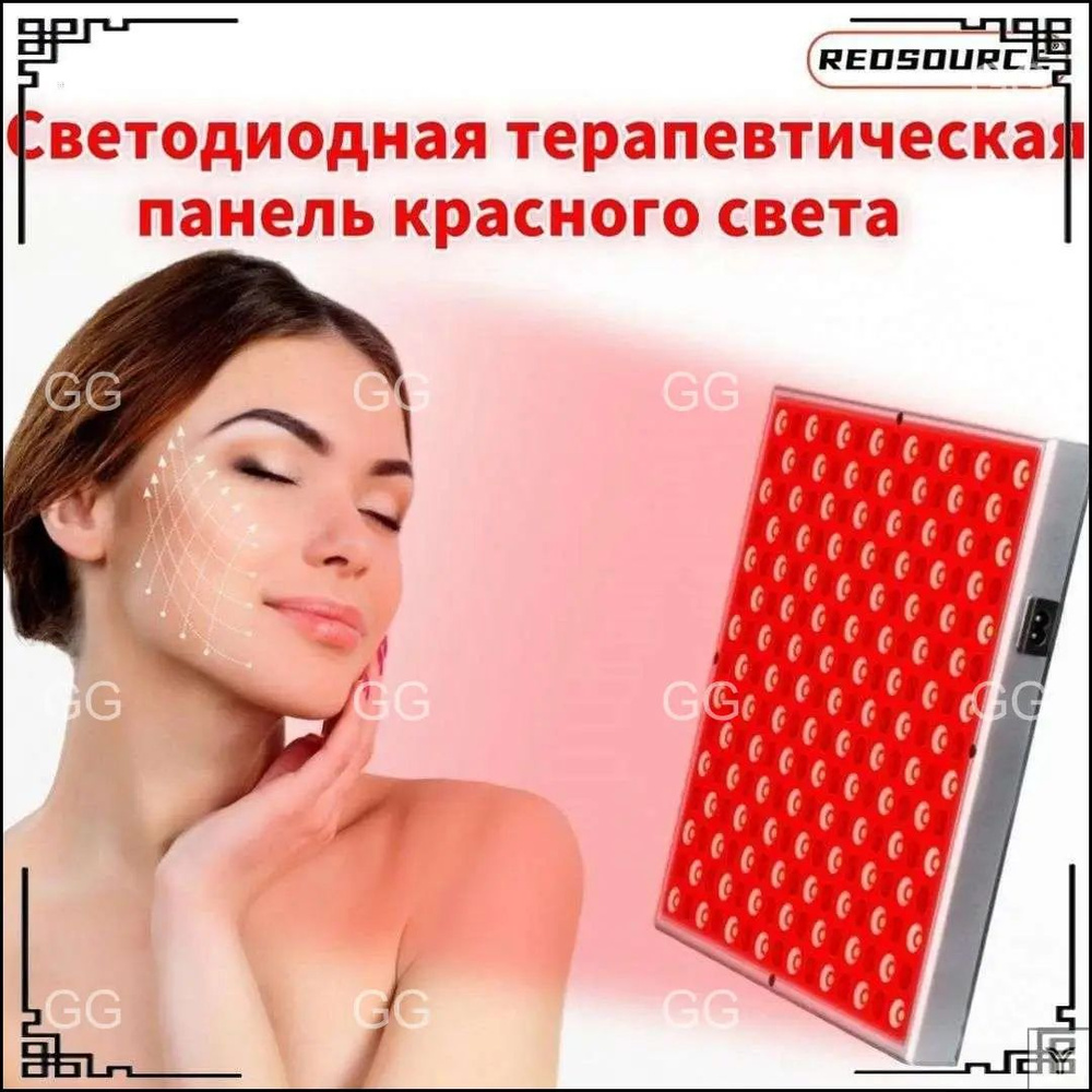 Фототерапия #1