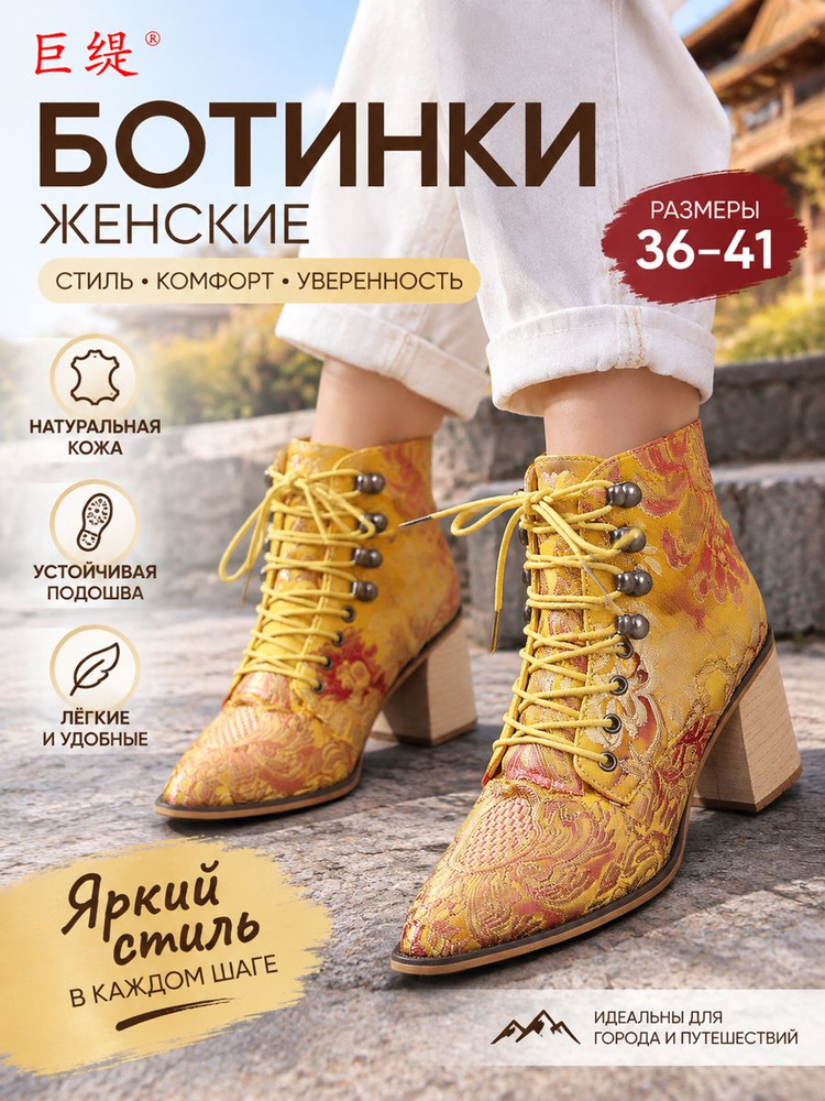 Ботинки #1