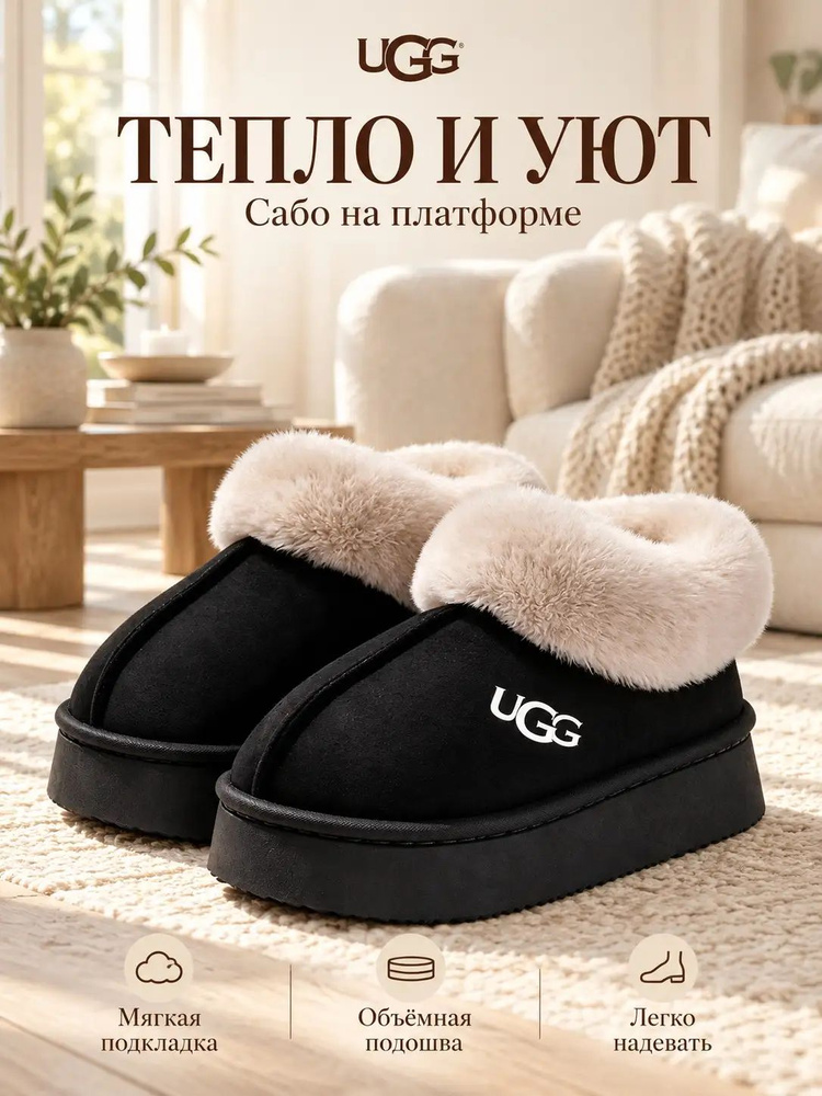 Угги UGG Угги #1