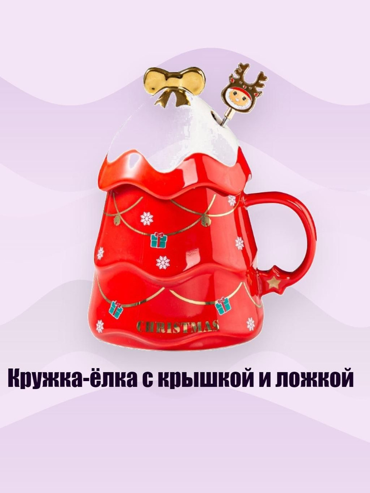 Кружка #1