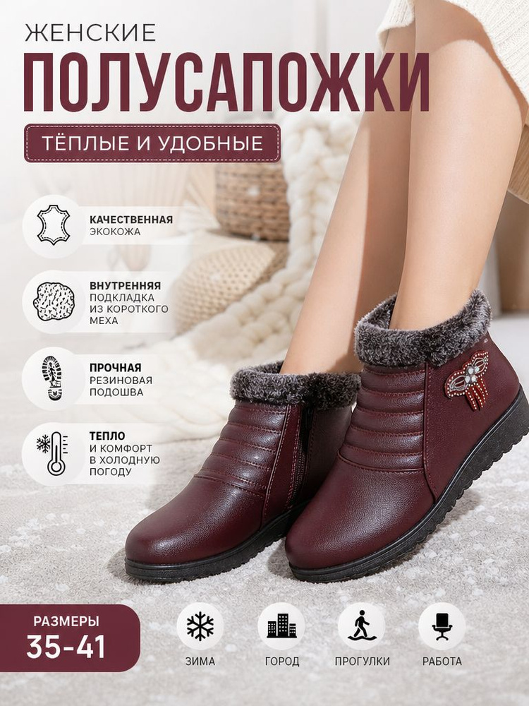 Ботинки #1