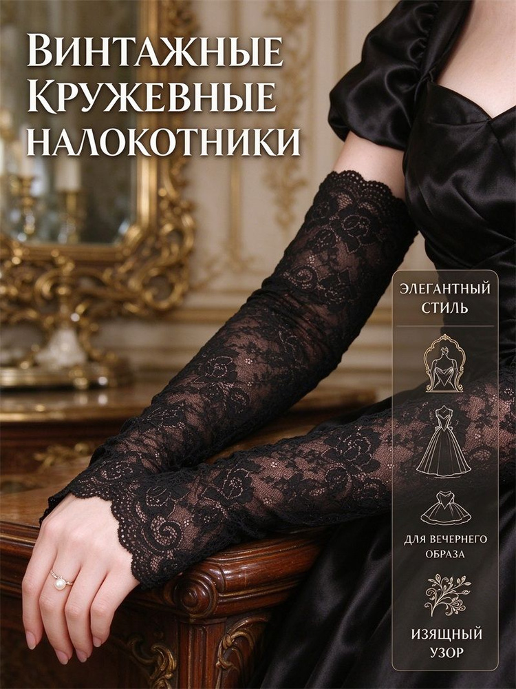 Перчатки, 1 пара #1