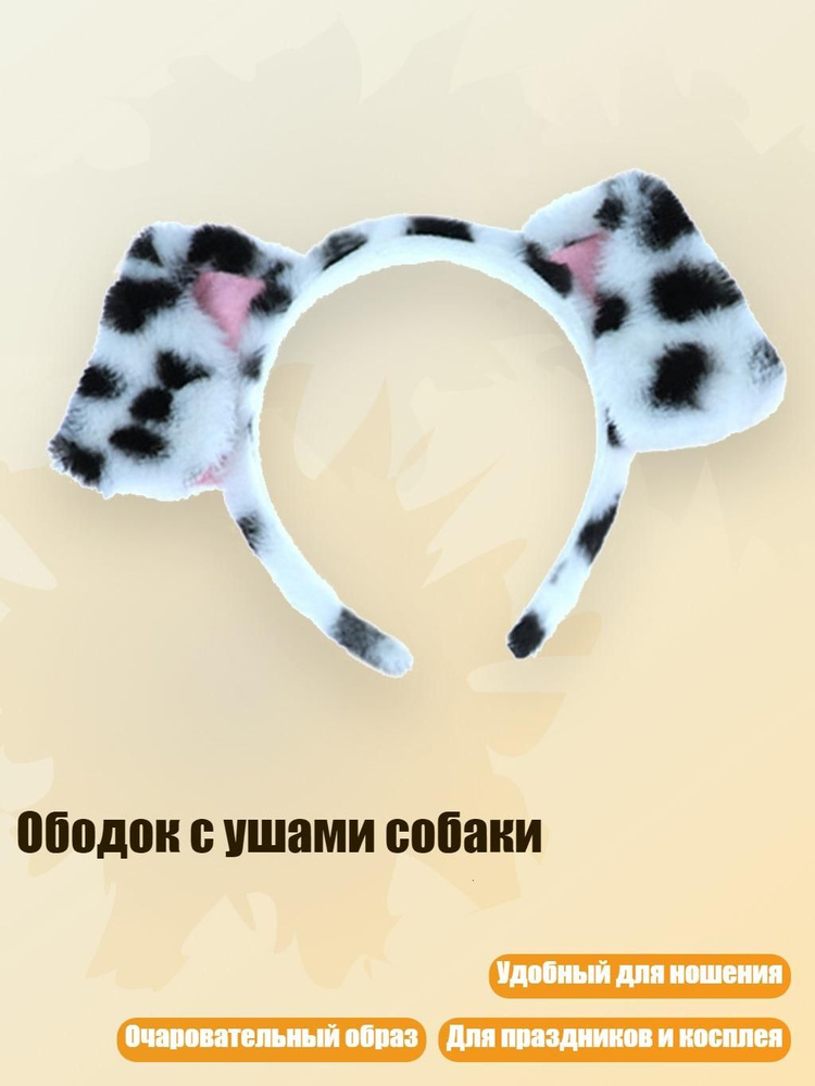 Серьги #1