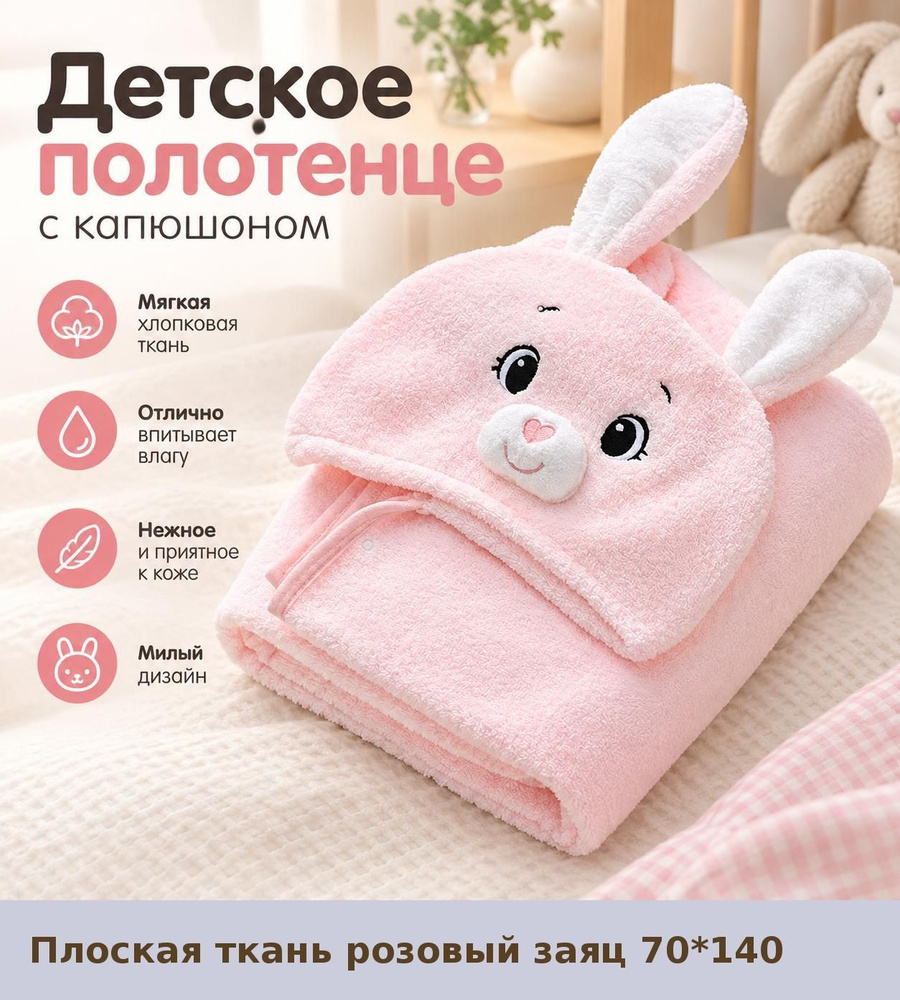 Халат #1