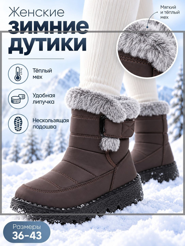 Угги #1