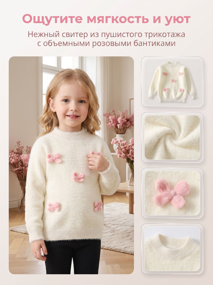 Свитер #1