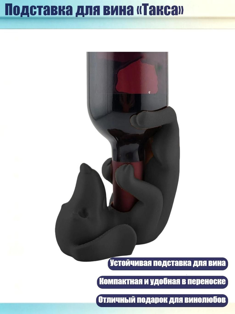 Стопка #1