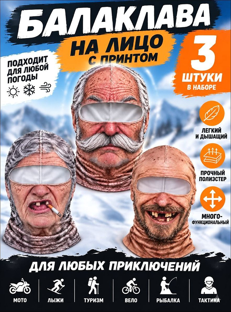 Бафф #1
