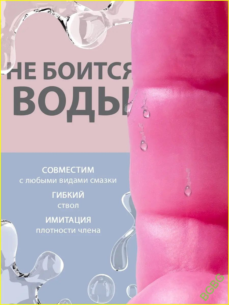Фаллоимитатор, 11см #1
