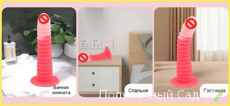 Фаллоимитатор, 22.99см #1
