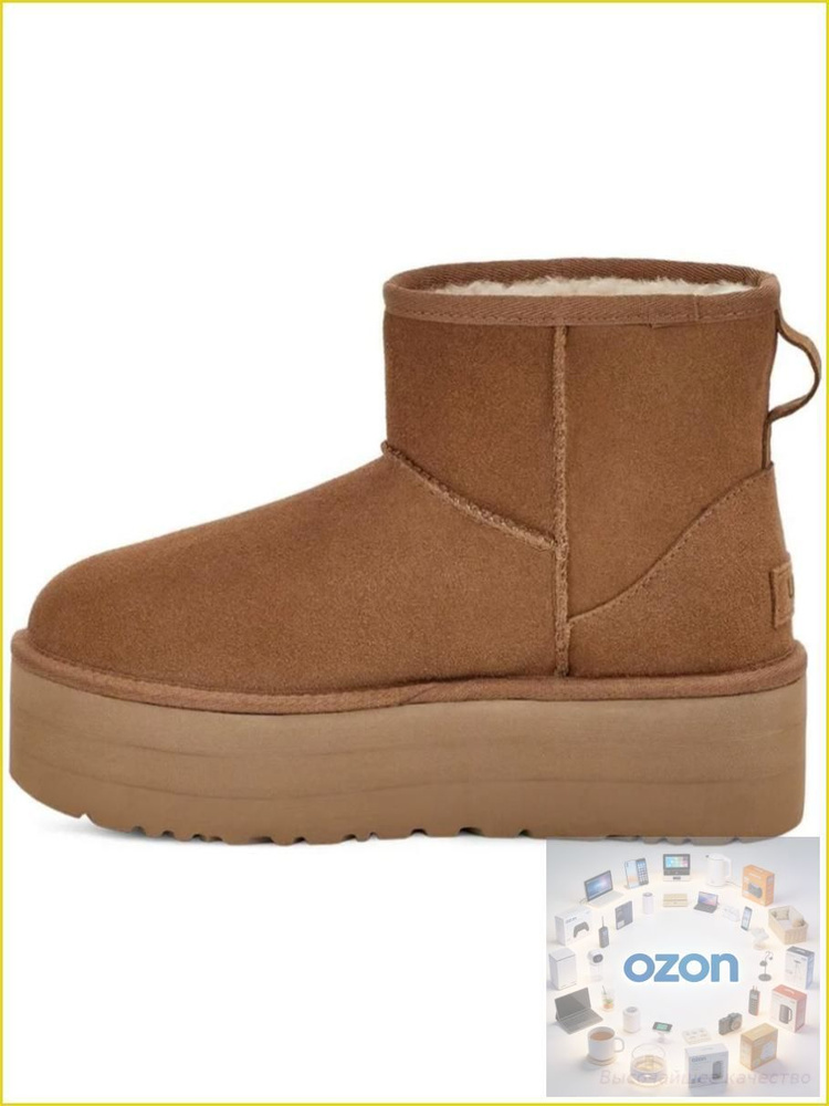 Угги UGG Угги UGG #1
