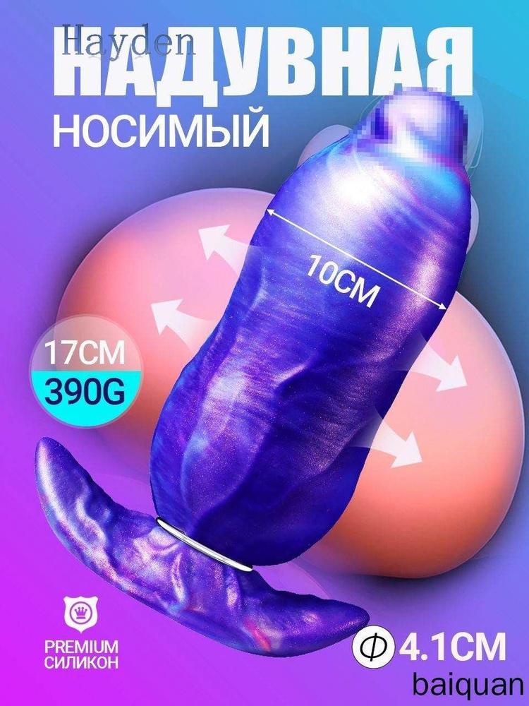 Фаллоимитатор, 17см #1