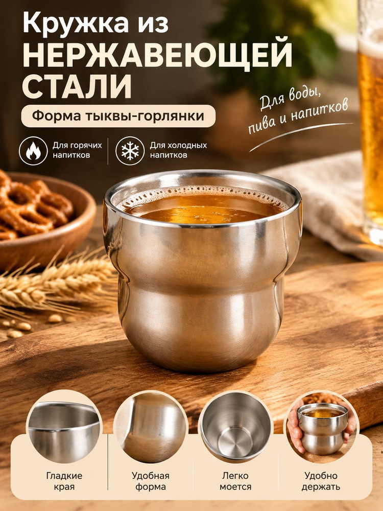 Чашка 200 мл #1
