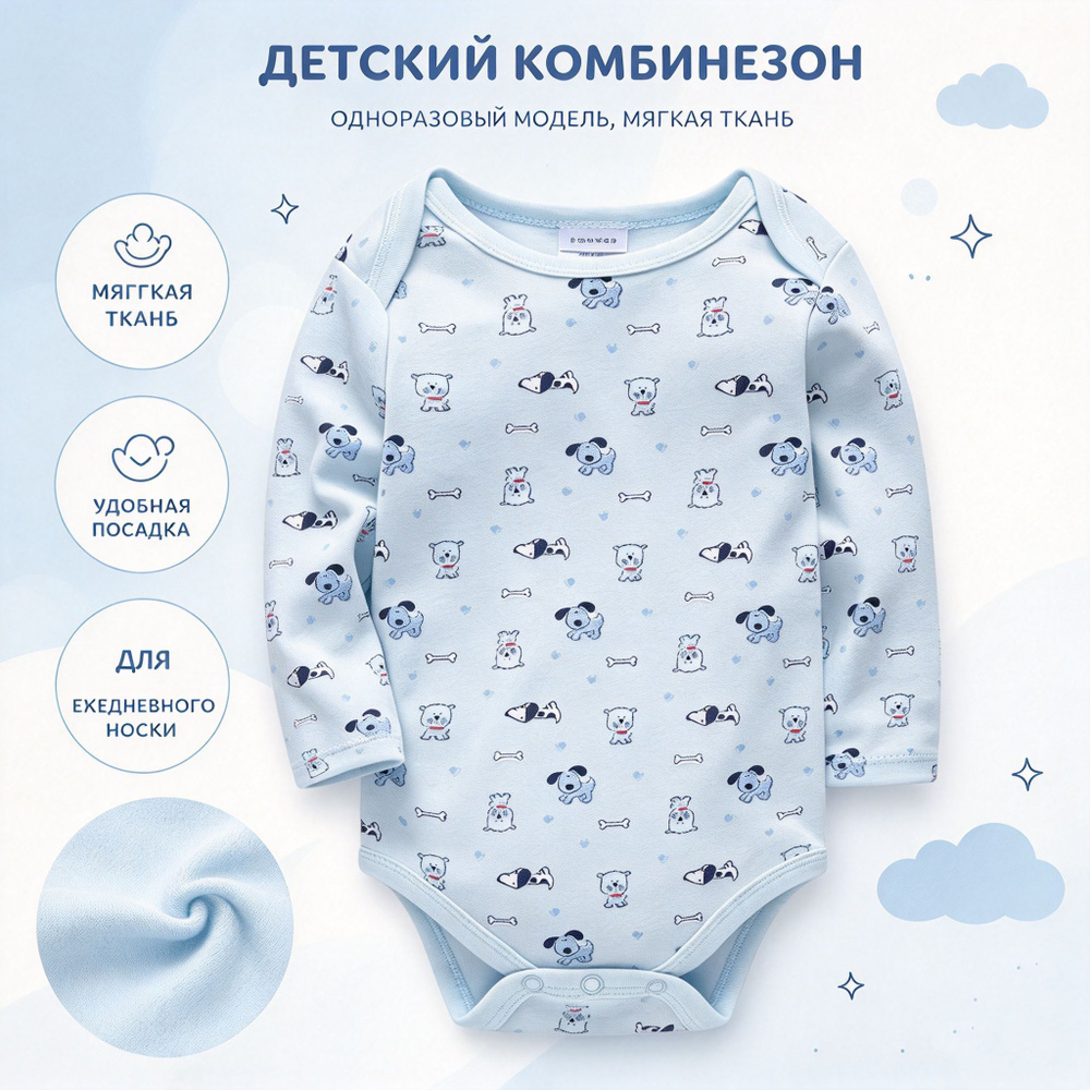Боди Kavkas, 3 шт #1