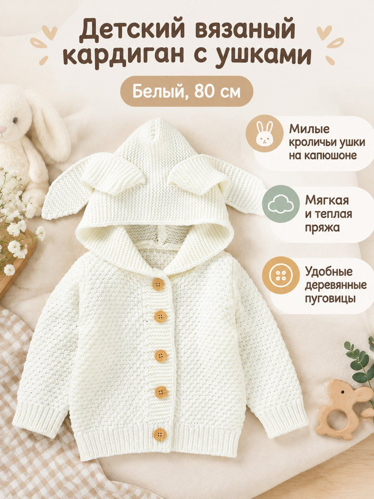 Свитер 82W739 #1