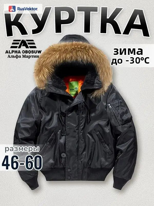 Куртка Pull&Bear #1