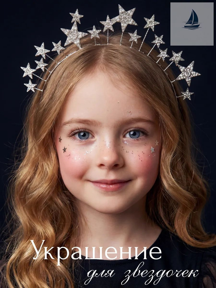 Ободок #1