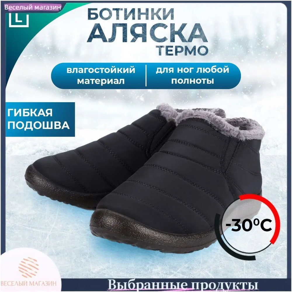 Ботинки #1