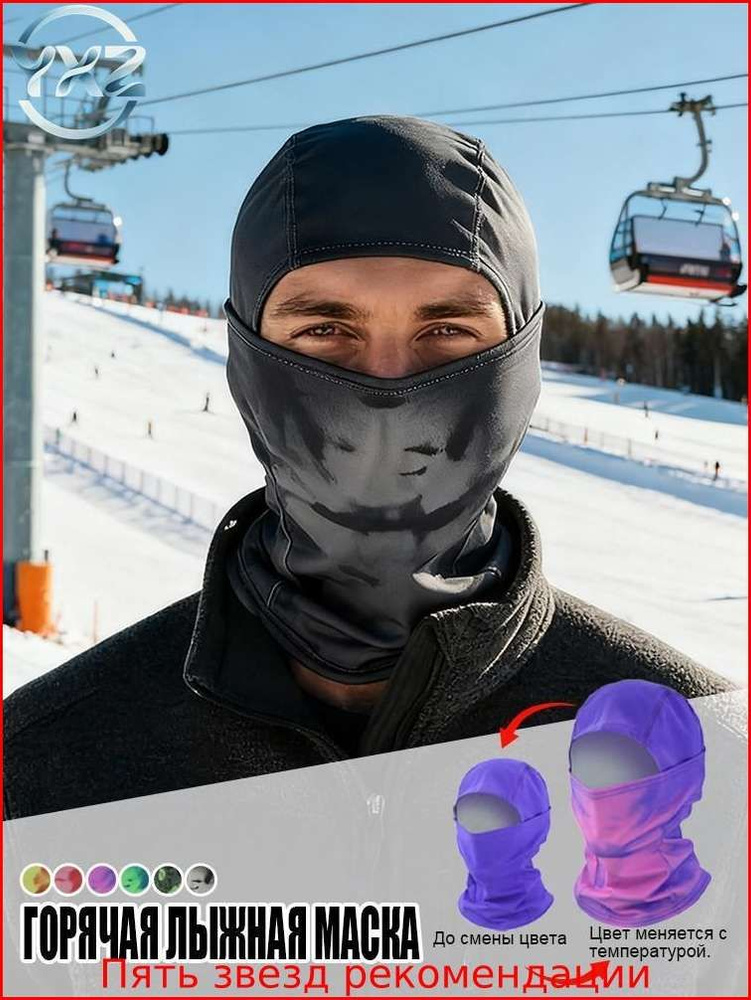 Бафф #1