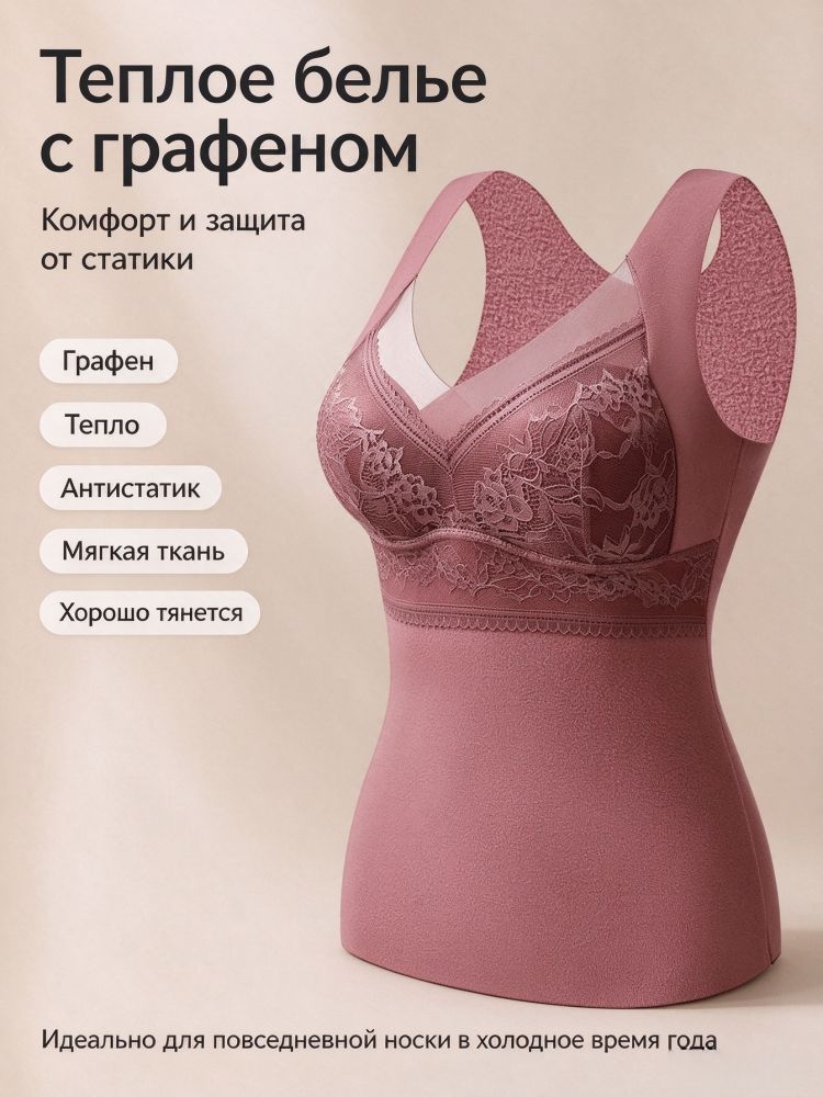 Термомайка #1