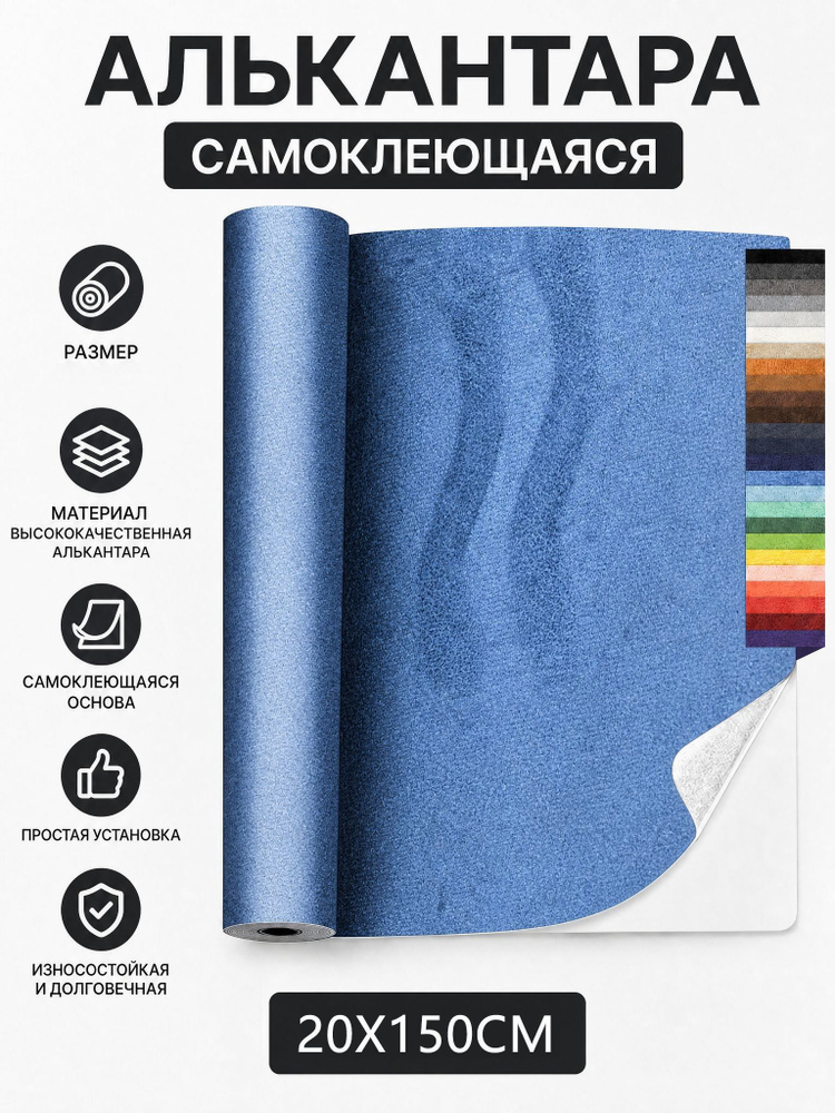 Ткань #1