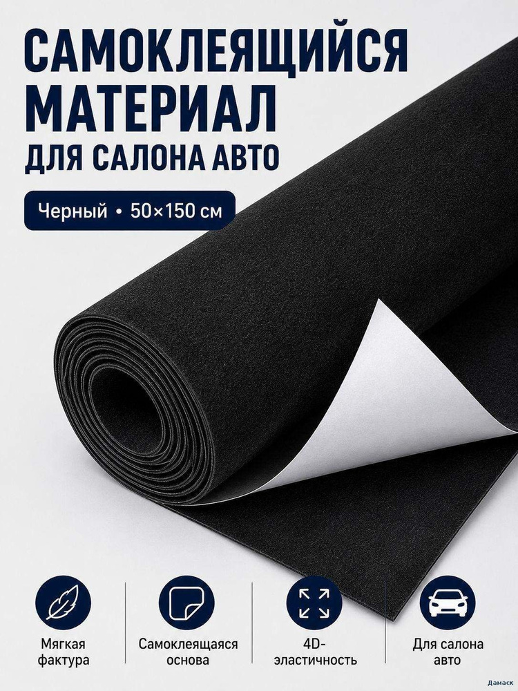 Ткань #1