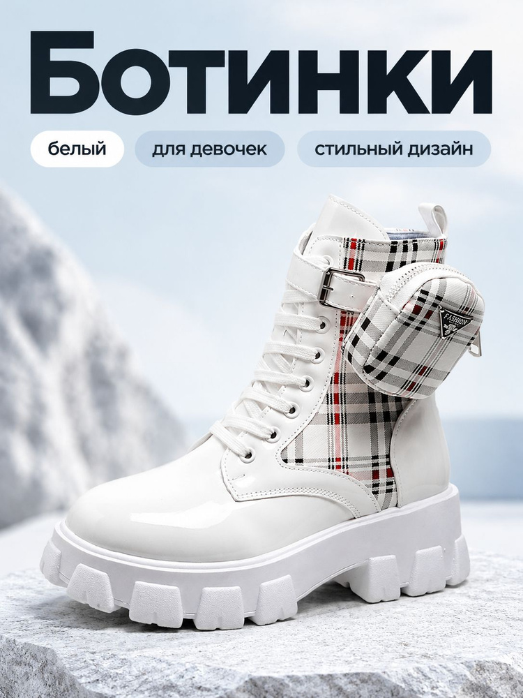 Ботинки 963508869 #1