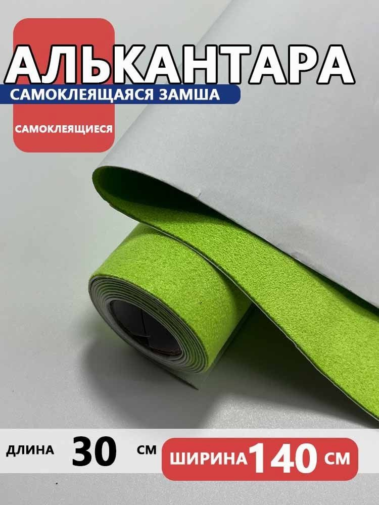 Ткань #1