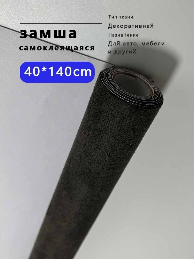 Ткань #1