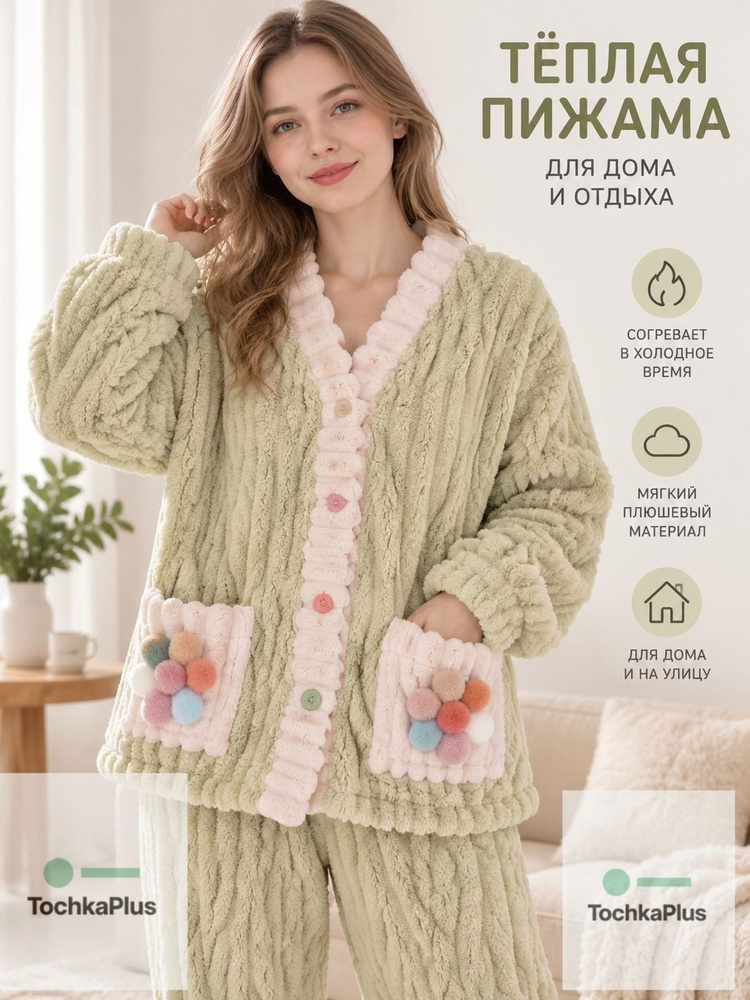 Пижама #1