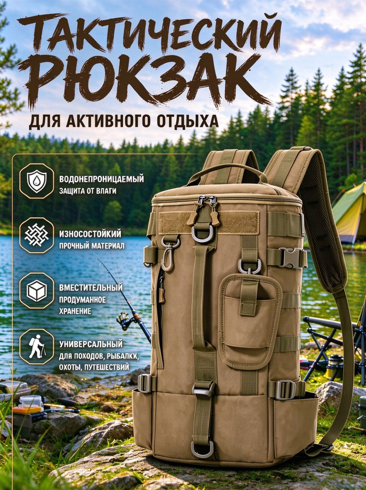 Рюкзак #1