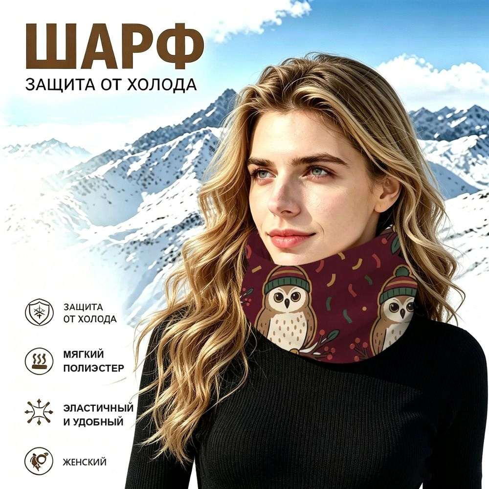 Бафф #1