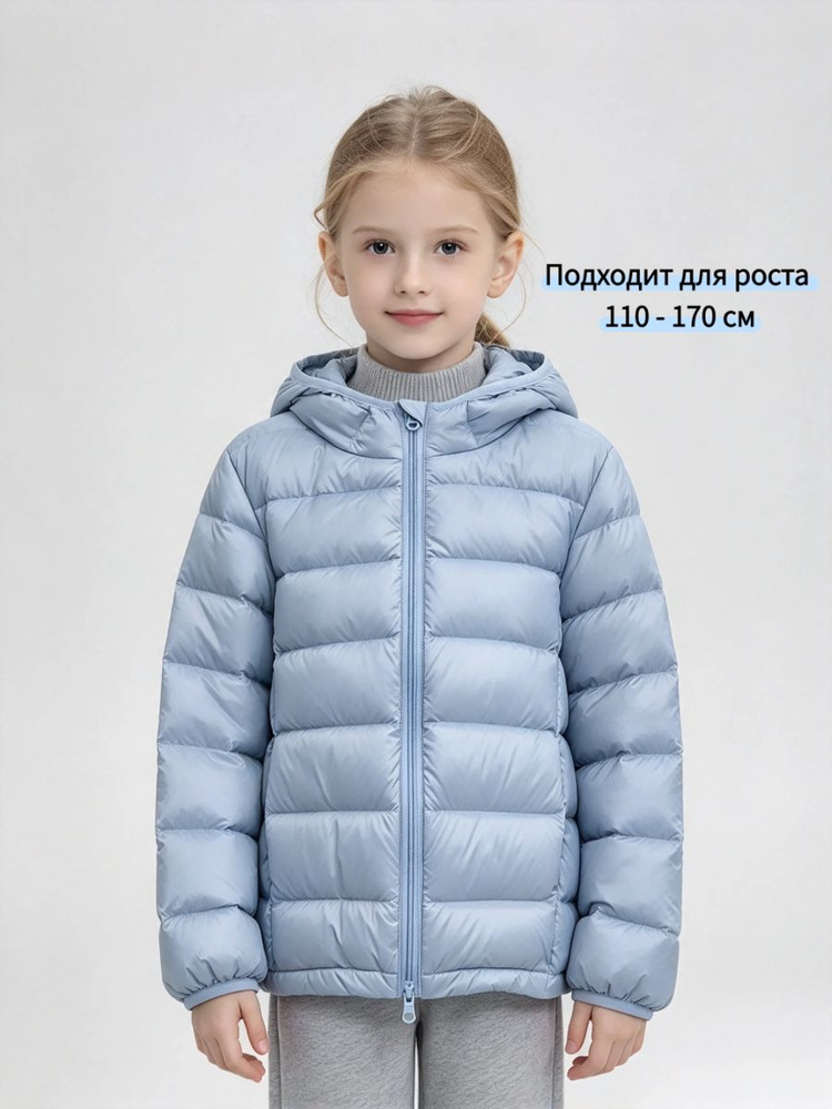 Пуховик #1