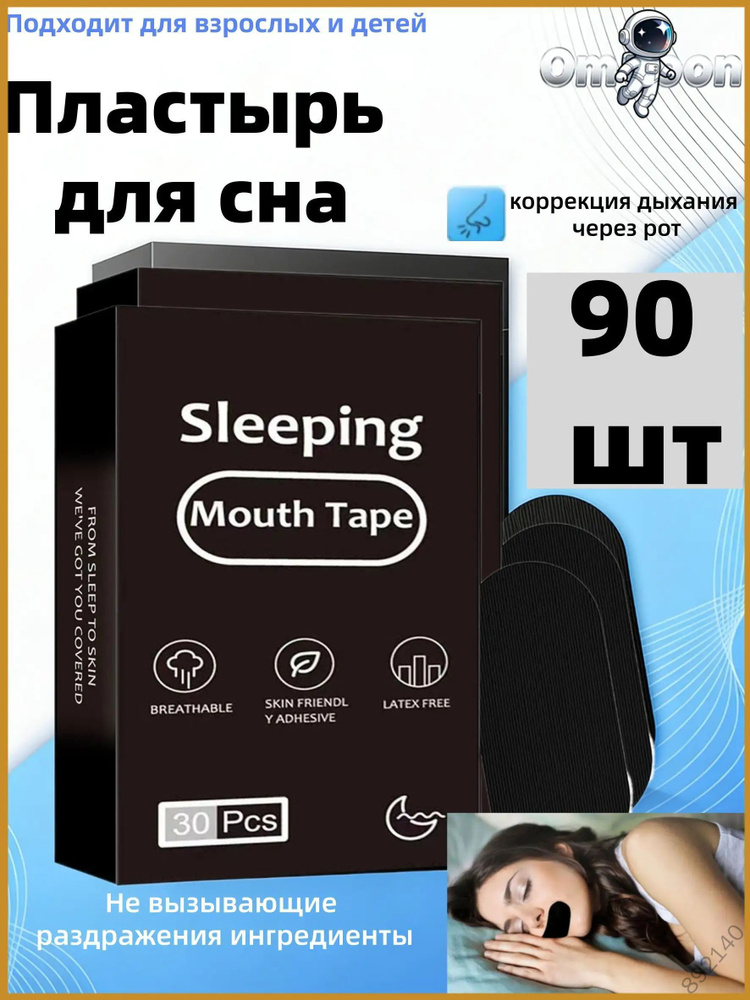 Патчи #1