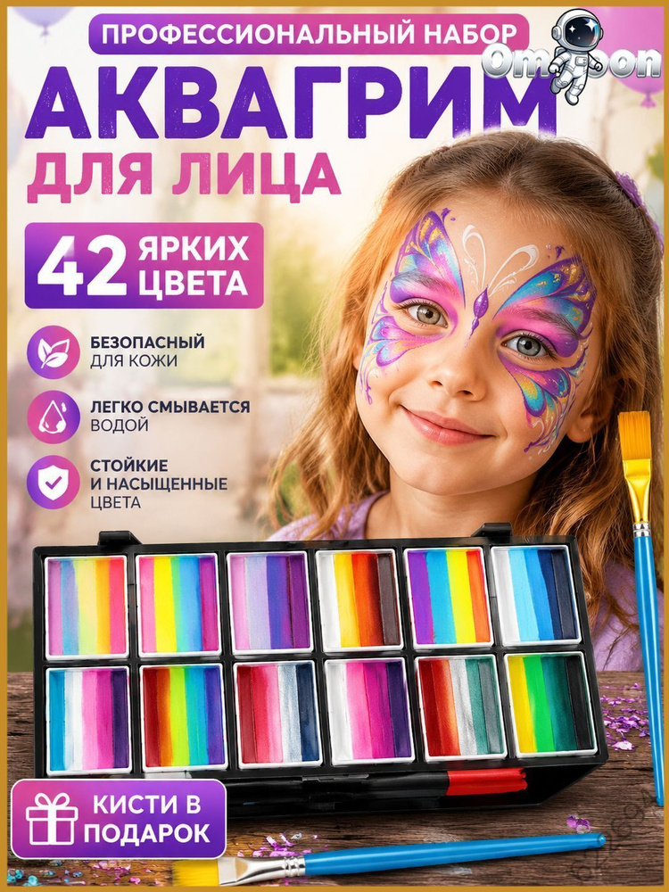 Грим #1